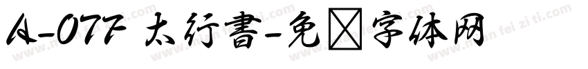 A-OTF 太行書字体转换